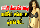  Indian Girls Interesting Response On Wearing Bikini-TeluguStop.com