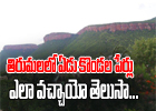  The Seven Hills Of Tirumala Tirupati-TeluguStop.com