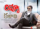  Kabali Movie Review-TeluguStop.com