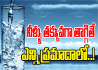  Less Intake Of Water Will Keep You At Risk Of These Problems-TeluguStop.com