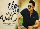  Babu Bangaram Movie Review-TeluguStop.com