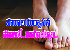  Home Remedies For Foot Odor-TeluguStop.com