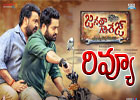  Janatha Garage Movie Review-TeluguStop.com