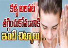  How To Reduce Eye Strain-TeluguStop.com