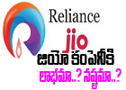  Jio To Get 40 Million Users By 2017-18-TeluguStop.com