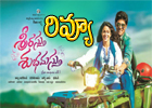  Srirastu Subhamastu Review-TeluguStop.com