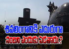  Why Nandi Placed Infront Of Shiva Lingaa In Shivaalayam-TeluguStop.com