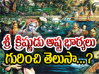  Lord Sreekrishna And His Wives Unknown Facts-TeluguStop.com