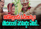  What Is The Inner Meaning Of Odibiyyam-TeluguStop.com