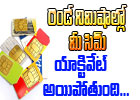  E-kyc System To Activate Your Sim Within 2 Minutes-TeluguStop.com