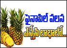  Healthy Benefits Of Pine Apple-TeluguStop.com