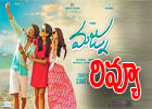  Majnu Movie Review-TeluguStop.com