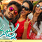  Majnu First Day Collections-TeluguStop.com