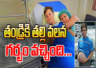  Two Transgenders Gives Birth To A Baby-TeluguStop.com