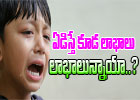  Benefits Of Crying-TeluguStop.com
