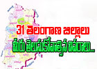  Basic Information Of 31 Telangana Districts-TeluguStop.com