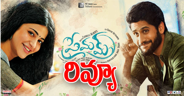  Premam Movie Review-TeluguStop.com