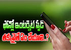  Tips To Increase Your Mobile Internet Speed-TeluguStop.com