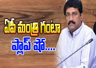  Bad Time For Ganta Srinivasa Rao-TeluguStop.com