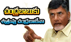  Big Notes Ban Effect On Chandrababu-TeluguStop.com