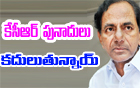  Cm Kcr In Trouble Due To Currency Ban-TeluguStop.com