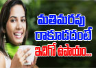  Regular Intake Of Coffee Will Prevent Alzheimer’s And Parkinson’s Di-TeluguStop.com