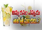  The Right Time To Gave A Glass Of Lime Water-TeluguStop.com