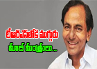  Three T-congress Ex Ministers To Join Trs..?-TeluguStop.com
