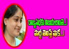 Vijayashanthi To Join Aiadmk.? Vijayashanthi To Join Aiadmk.?-TeluguStop.com