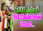  Brand Factory Offer – Shop 5000 And Pay 1600-TeluguStop.com