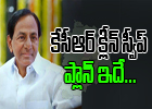  Kcr Clean Sweep Plan-TeluguStop.com