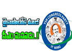  Kasu Mahesh Reddy To Join In Ysrcp-TeluguStop.com