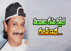  Gangster Nayeem Case Closed-TeluguStop.com