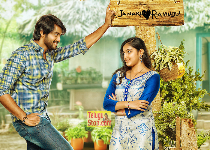 Janaki Ramudu Movie Poster - Janaki Ramudu Movie Poster In Naveen ...