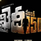  Megastar Celebrations In Vijayawada And Not In Hyderabad?-TeluguStop.com