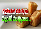  Look How Jaggery Can Be Used To Fight Anemia-TeluguStop.com