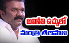  Marri Shashidhar Reddy Demands Resignation Of Minister Talasani-TeluguStop.com