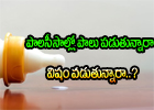  Milk Feeding Bottles, Endrocrine Hormone, Cancer, Telugu Health, Health Tips In-TeluguStop.com