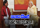  Telangana Cm Kcr Join The Nda Alliance..?-TeluguStop.com