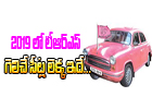  Trs Will Get 5 Seats In 2019 Elections-TeluguStop.com