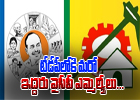  Two More Ycp Mlas To Jump Into Tdp-TeluguStop.com