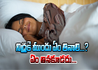  What To Eat And What Not To Eat Before Sleep?-TeluguStop.com