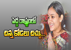  She Is The Reason Behind Samajwadi Party Allegations..?-TeluguStop.com