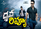  Dhruva Review-TeluguStop.com