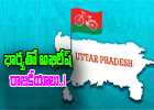  Akhilesh Yadav Using His Wife For Politics-TeluguStop.com