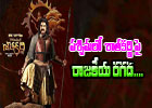  Gautamiputra Shatakarni Theatre Seized-TeluguStop.com