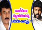  Chiranjeevi And Balakrishna War Gets A Political Flavor ?-TeluguStop.com