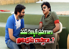 Is It True That Trivikram Writes Speeches For Pawan Kalyan ? Is It True That Trivikram Writes Speeches For Pawan Kalyan ?-TeluguStop.com
