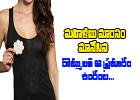  Even Vegetarian Women Can Suffer Breast Cancer-TeluguStop.com