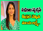  Manchu Lakshmi On Chandrababu Fitness-TeluguStop.com